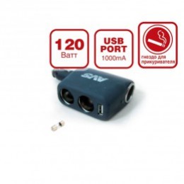   AVS 12/24 ( 3 +USB) CS311U